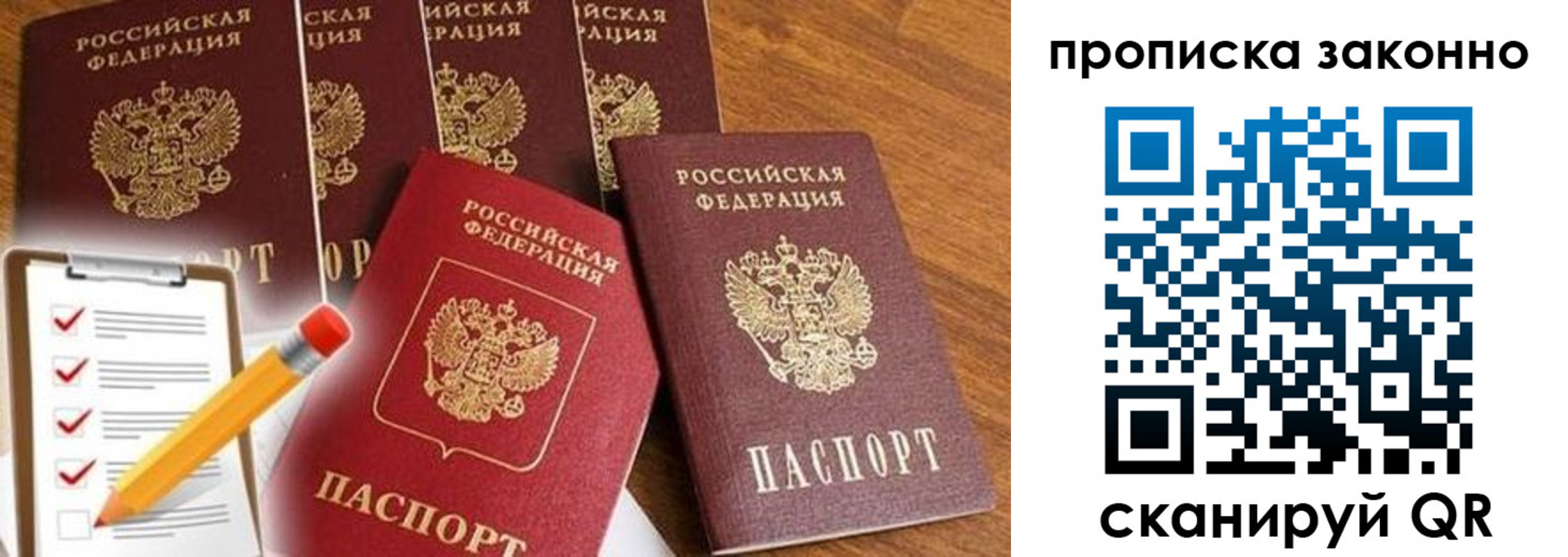 форма 3 в Палласовке